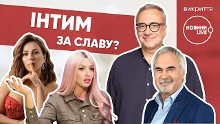 Домогался ли Меладзе Лорак и Полякову?