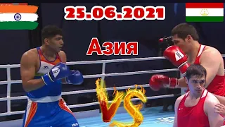 Джасур Курбонов  Азия бокс Дубай 2021 🇹🇯 vs Санджит 🇮🇳 Чемпионат Азии В Дубай | Часур Курбонов бокс