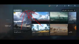 طريقة فتح خريطة الساحة او المستودع في ببجي موبايل بعد التحديث الاخير#مكان المستودع في ببجي PUBG