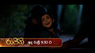 Rajini ( රාජිනී ) | Episode 85 Today @ 9.30 pm On Derana