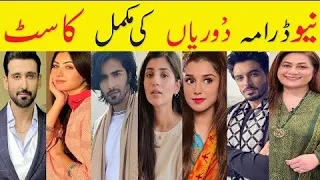 Dooriyan  Drama Cast | Sami Khan , Maheen Siddiqui | Only on | Daily Digital