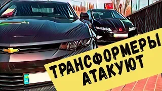 Трансформеры Атакуют! Chevrolet camaro (2.0 turbo) vs Honda Civic Type-R