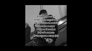 Kambulat - Привет (Lyrics) (2021)