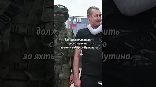 "Путин в карантине потерял связь с реальностью" | Фанайлова #shorts