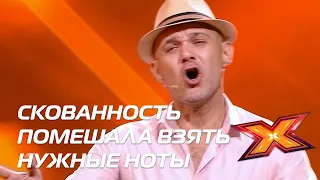 ПАВЕЛ БЕЗУГЛОВ. Прослушивания. Сезон 10. Эпизод 1. X Factor Казахстан