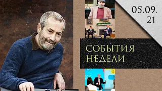 Леонид Радзиховский о Сергее Довлатове, встрече Байдена и Зеленского, Путине и Дальнем Востоке