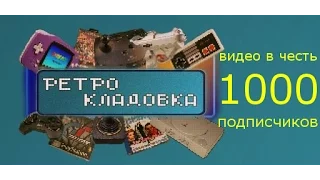 Обзор сборника Sega Classics Collection (PS2)