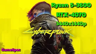 Cyberpunk 2077 RTX-OF | Ryzen 5 3600+RTX-4070 | DDR4- 2666MHz | Performance test 3440x1440p (2023)