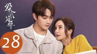 ENG SUB [She and Her Perfect Husband] EP28 | Met the rival again, and the resignation was exposed