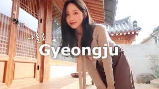[vlog] Solo Healing Trip to Gyeongju🚃 | Top recommended places by locals | 2 nights, 3 days