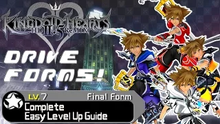 Kingdom Hearts HD 2.5 ReMIX - COMPLETE GUIDE: Drive Forms Easy Level Up (All Forms) (KH2 FM)