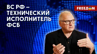 ФЕЛЬШТИНСКИЙ: Чего ждать от союзничества Пригожин – Аксенов. Кто уйдет вместе с Путиным