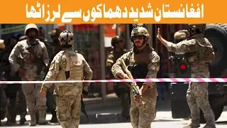 Suicide bombers target Afghanistan mosques-72 killed-Headlines-21 Oct 2017 -Khyber | KA1
