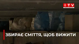 У Рівному жінка влаштувала стихійне сміттєзвалище: у чому причина?