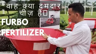 Furbo fertilizer and Rotavator || Kisan Shakti || #implements #tractorlover #rotavator #furbo