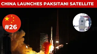 BREAKING: China's Long March-3B rocket blasts PAKSAT-MM1, Pakistan's communication satellite