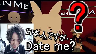 What Happens If I Say "I'm JAPANESE, DATE ME" To WEEABOO GIRLS In VRChat?