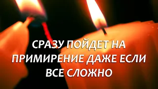 💛❤️ЛЮБОВНЫЙ ЗАГОВОР НА МУЖЧИНУ, ЧТОБЫ ВЕРНУЛСЯ САМ И ПРОСИЛ ПРОЩЕНИЯ! ТОЛЬКО ПОСМОТРЕТЬ!