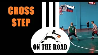 КАК ДЕЛАТЬ CROSS STEP(АЙЗЕЯ ТОМАС)? | ON THE ROAD