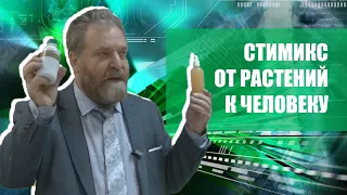 Выступление А.Г. Харченко в клубе Цветоводы Москвы 2 декабря 2019 года