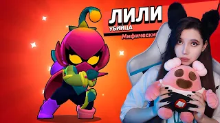 АПАЕМ ЛИЛИ НА 30-Й РАНГ 😈