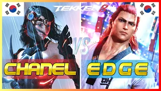 Tekken 8 - CHANEL (Alisa) Vs EDGE (Hwoarang) - Ranked Matches