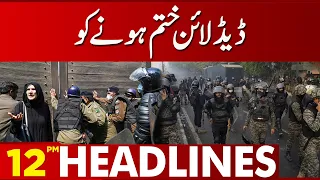 Deadline Khatam ? | 12:00 Pm News Headlines | 18 May 2023 | Lahore News HD