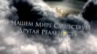 Орудия смерти: Город костей  2013 The Mortal Instruments: City of Bones трейлер