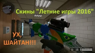 Warface.Олимпийские ангар и СР-2 Вереск