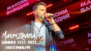 Maxim Zavidia. Summer Fest 2022 Екатеринбург