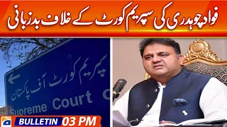 Geo News Bulletin Today 3 PM | Fawad Chaudhry's abusive language against  SC | 1 December 2022