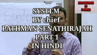 System by Pathman Senathirajah in Hindi Part 1