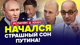 ДОМОВЛЕНО: Китай забирає в Росії СВОЇ ЗЕМЛІ / Невже буде ІНША ВІЙНА?  – АСЛАНЯН, ЮНУС | НАЙКРАЩЕ