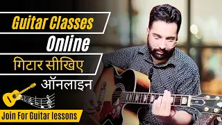 ऑनलाइन गिटार सीखिए - विवेक वर्मा क्लासेस - BEGINNERS TO ADVANCED - LEARN ONLINE GUITAR - VIVEK VERMA
