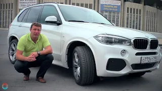 BMW X5 F15 3.0 Diesel