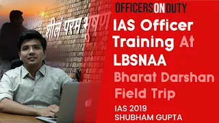 Officers on Duty E12 - LBSNAA Training Schedule 4 Months | IAS Officer Training - IAS Shubham Gupta