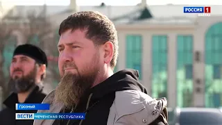 Вести Чеченской Республики 01.04.2024
