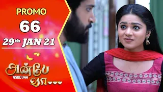 ANBE VAA | Episode 66 Promo | அன்பே வா | Virat | Delna Davis | SunTV Serial | Saregama TVShows