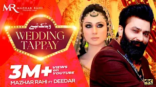 WEDDING TAPPY | MAZHAR RAHI .feat DEEDAR & FALAK IJAZ 2020