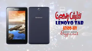 firmware Lenovo Tab A3500-HV