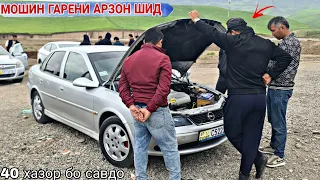 мошинбозори Душанбе Opel Vectra B/HUNDAI ELANTRA/OPEL ASTRA F/MERCEDES BENZ