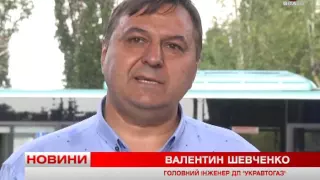 Телеканал ВІТА новини 2016-07-20 Перший автобус на метані виготовили в Україні