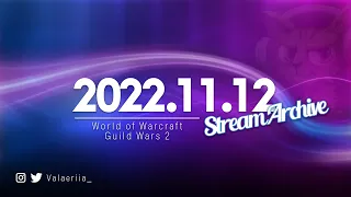 Stream Archive: 2022.11.12 - WoW & GW2