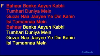 Chura Liya Hai Tumne Jo Dil Ko   Asha Bhosle Mohammed Rafi Duet Hindi Full Karaoke with Lyrics