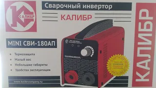 Сварочный инвертор MINI Калибр СВИ - 180АП 61901