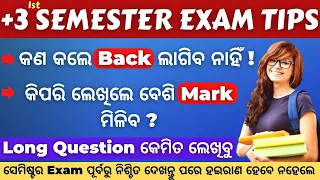 +3 Semester Examination Tips || How To Score Good Marks in Semester Exams || Dhe Odisha 2023 🔥