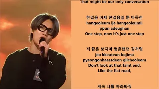 Park Hyun Gyu 박현규 with Melody 멜로디 - Uphill Road 오르막길 [Live] -  Han, Eng, Rom Lyrics