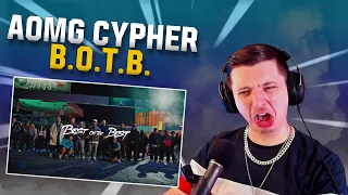 THIS IS INCREDIBLE ('B.O.T.B. (Prod. GRAY)' Official Music Video | REACTION)