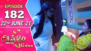 Anbe Vaa Serial | Episode 182 | 22nd June 2021 | Virat | Delna Davis | Saregama TV Shows Tamil