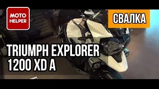 Рома в Мадриде - Мотоцикл Triumph Tiger Explorer 1200 и 800 #СВАЛКА